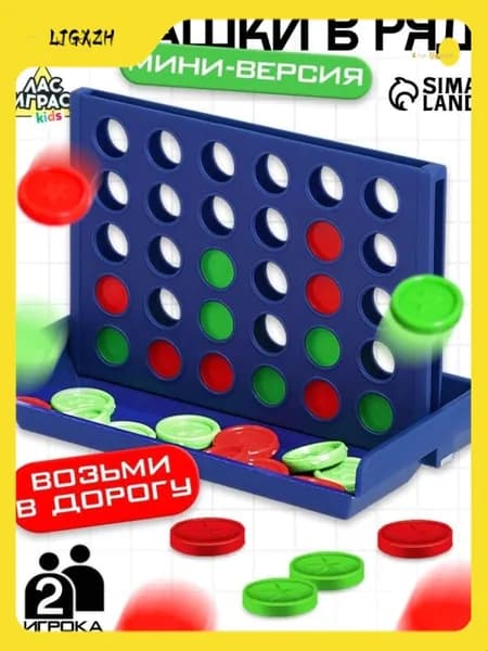 Эксклюзивная логическая миниголоволомка для детей в дорогу, пятнашки в ряд