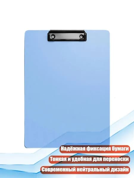 Пенокартон