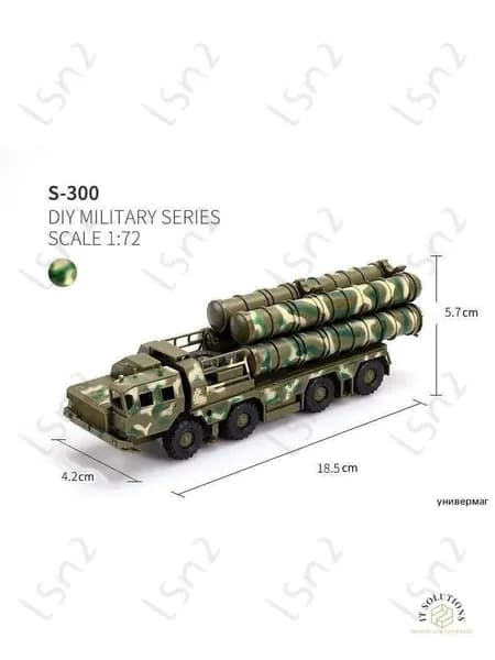 Ракетная машина S300 и радиолокационная машина 1/72