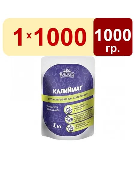 Калиймаг 1кг гранулированное минеральное Фермерское Хозяйство Ивановское