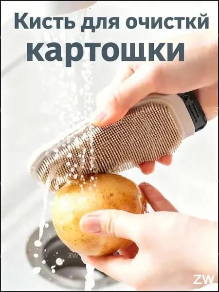 Щетка с совком, 1 шт