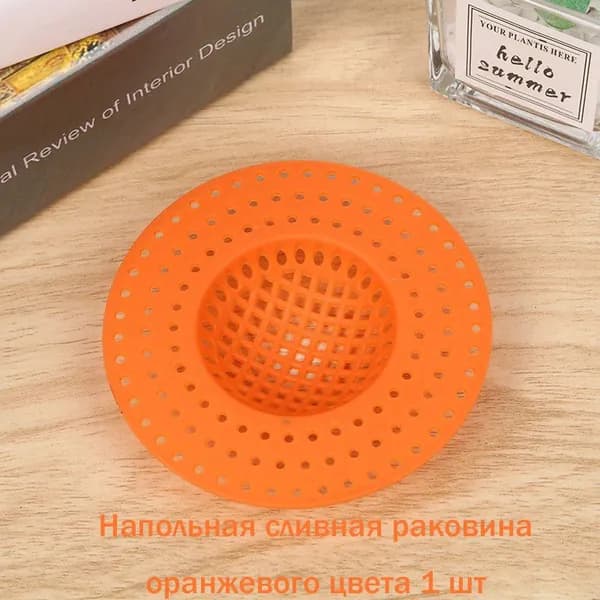 WHITE OAK Сетка для раковины 9.8x9.8 см 1 шт оранжевый