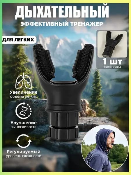 Мини-тренажер 019e77b5a9e771758da5752ca7776eae