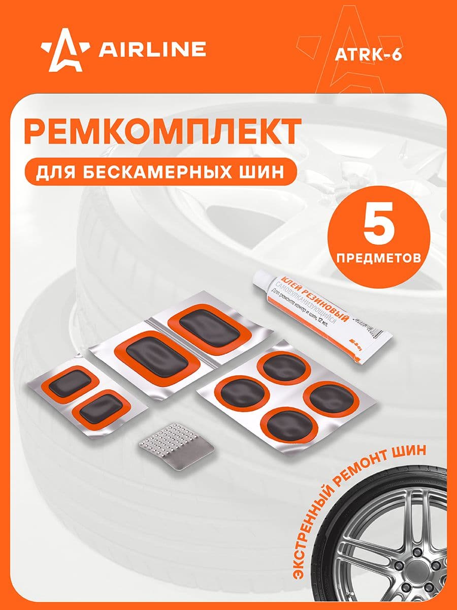 Ремкомплект для ремонта шин для шиномонтажа, набор (жгуты сырая резина 8шт, наждачка, клей) / Инструменты для авто AIRLINE ATRK-6