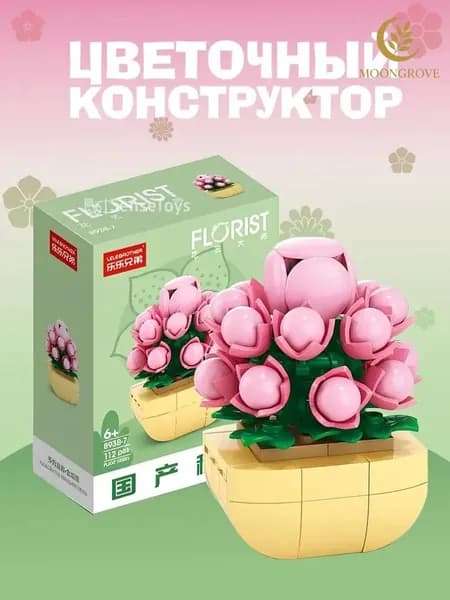 Конструктор 3D (3Д)