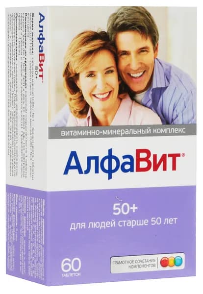 Витаминно-минеральный комплекс Алфавит "50+", 60 таблеток, массой 0,85 гр