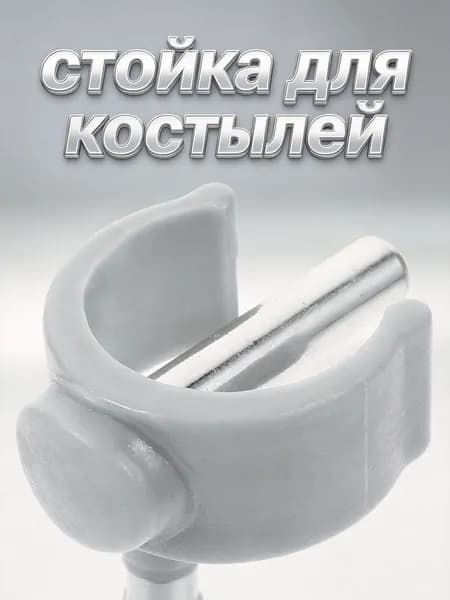 С-образные зажимы из пп и железа для ходунков и тростей, набор 4 шт, серые