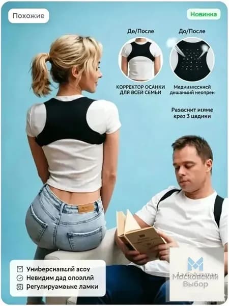 Мешок компрессионный