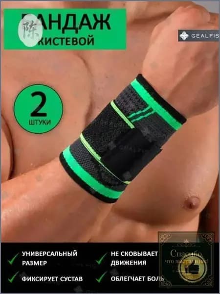 Налокотники хоккейные, размер: Универсальный