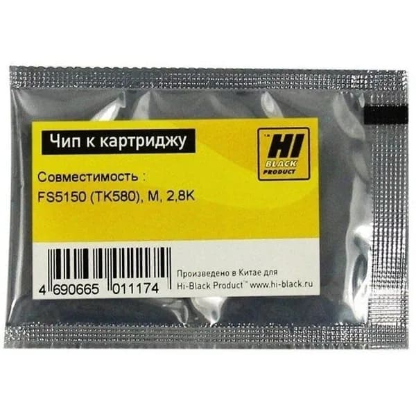 Чип к картриджу Kyocera FS-5150 (Hi-Black) TK-580, 2.8K, M