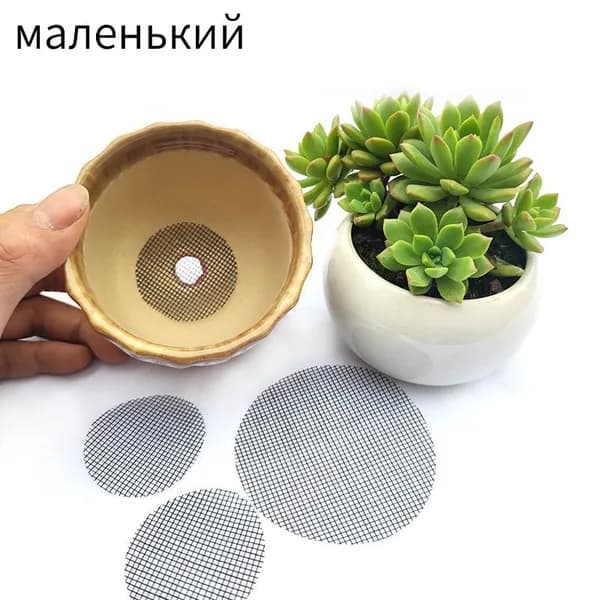 Фильтр для цветочного горшка