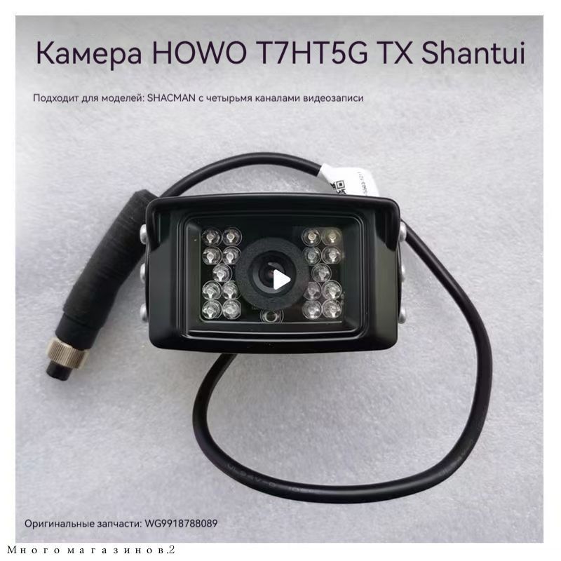 Камера колеса автомобильная R2.75