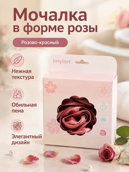 Средство для душа, гель, 100 мл