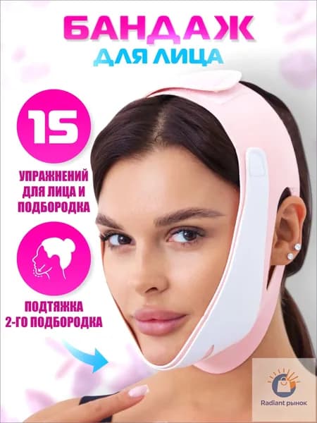 Маска косметическая Антивозрастной уход Для всех типов кожи