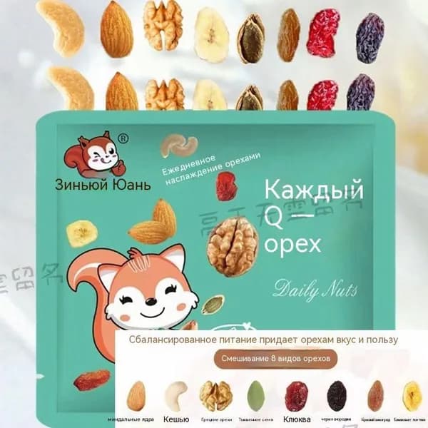 Ежедневная подарочная коробка с ореховыми ядрами