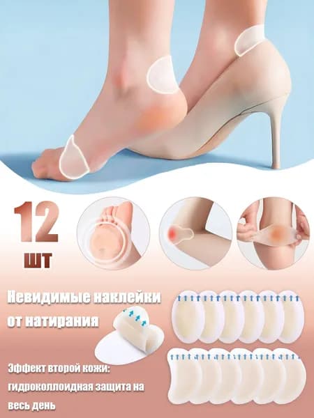 Футы