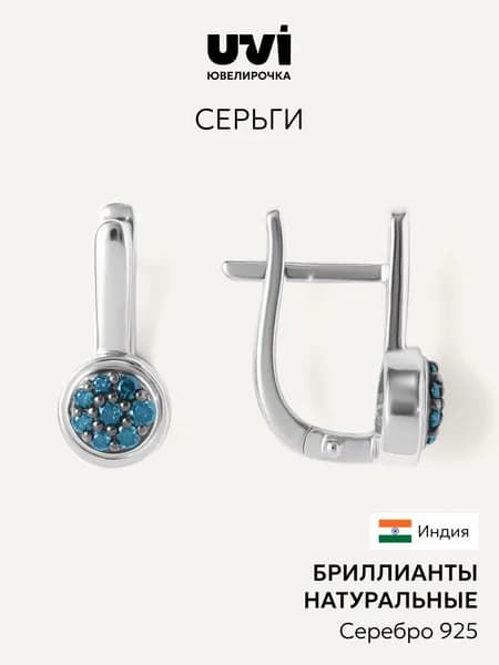 Серьги серебро 925 женские с бриллиантами, Ювелирочка
