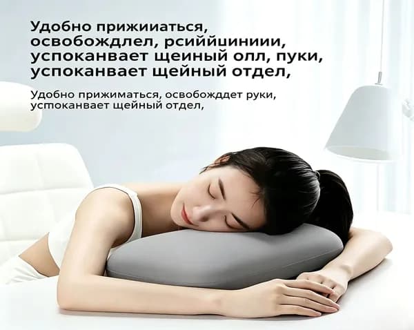 Ортопедическая подушка под шею для путешествий с эффектом памяти и медленным восстановлением кемпинга, самолета, машины Портативная анатомическая