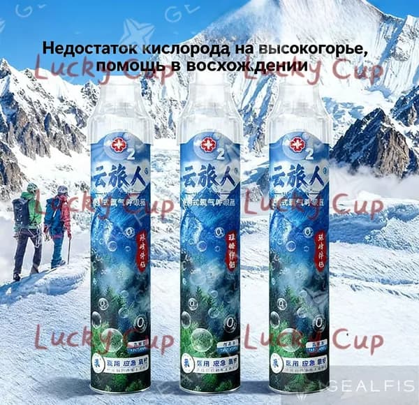 Умный кислородный баллон,вдыхайте перед выпуском кислорода 1шт,1 бутылка крепче, чем 5 бутылок обычного
