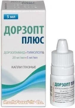 Дорзопт Плюс, капли глазные 20 мг/мл+5 мг/мл, 5 мл