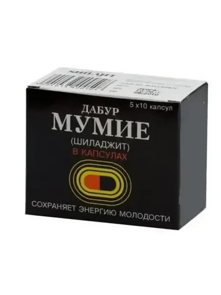 Мумие Шиладжит в капсулах, 50 шт