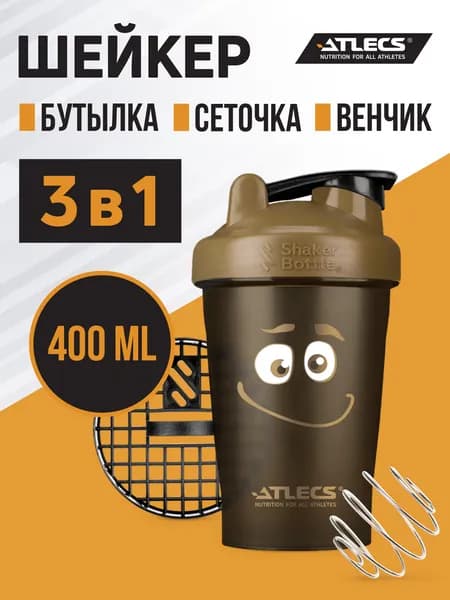 Шейкер для спортивного питания