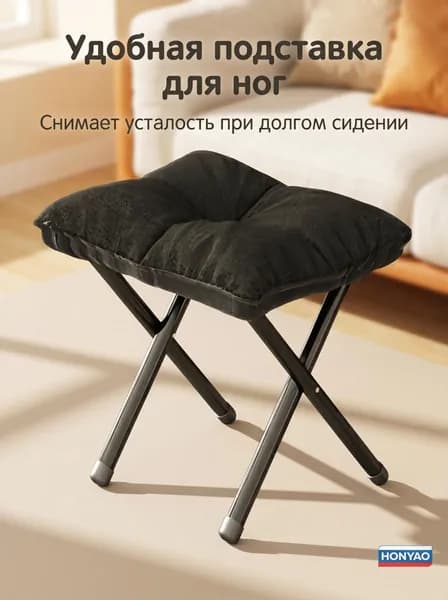 Шезлонг,Металл,35х34х30см