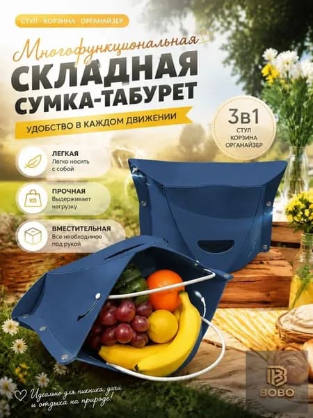 Табурет, 1 шт.