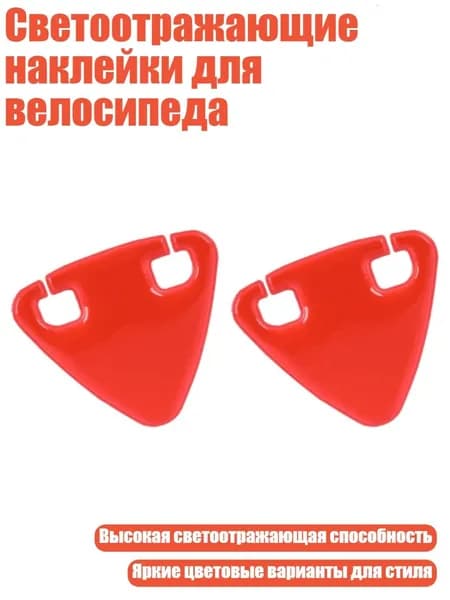 Велокосметика
