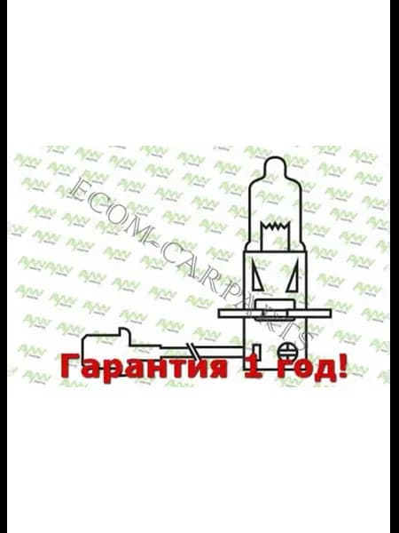 Лампа галогеновая H3 12V 100W PK22S H3 12V 100W PK22S