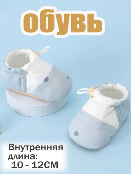 Туфли
