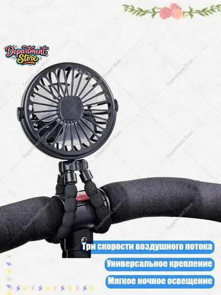 Вентилятор автомобильный, арт. 1NN300048-BK-GD_K6HY20413