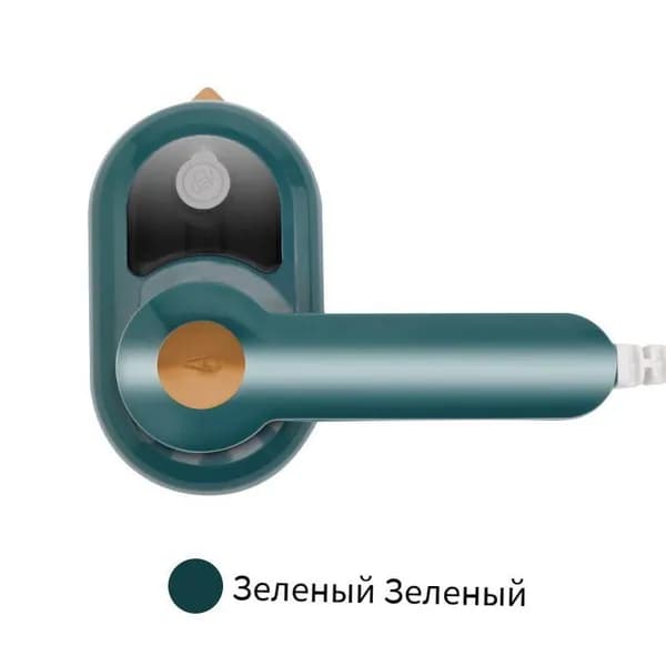 Отпариватели Маленький/складной