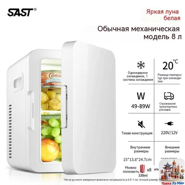 Морозильная камера 019e8679c4cd74fa9cc4fd79a725982d, белый