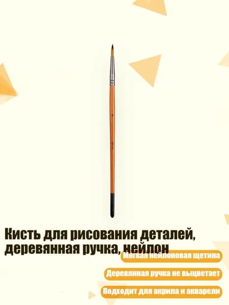 Пастель/ 20 г.