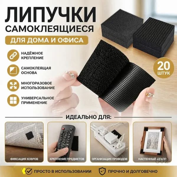 Противоскользящая лента 50 мм, 10 шт