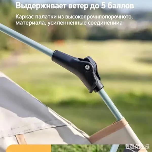 Два соединителя для палатки