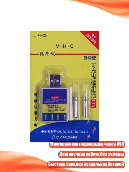 Внешний аккумулятор, разноцветный, 13AC803751_LT1