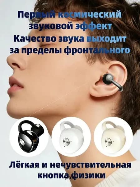 Наушники беспроводные с микрофоном, Bluetooth, USB Type-C, белый