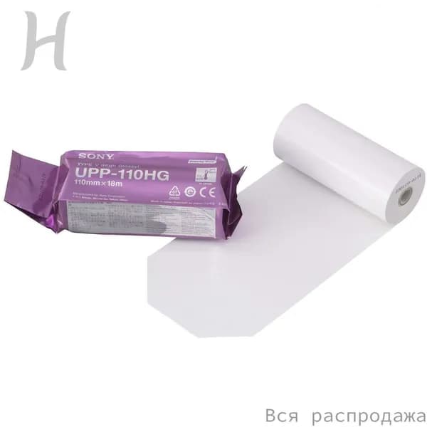 Бумага для принтера