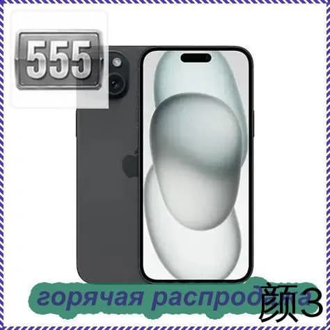 Муляж iPhone 15 Black Titanium / Макет-копия смартфона Айфон 15 чёрный титан / Образец для витрины iPhone 15 чёрный титан