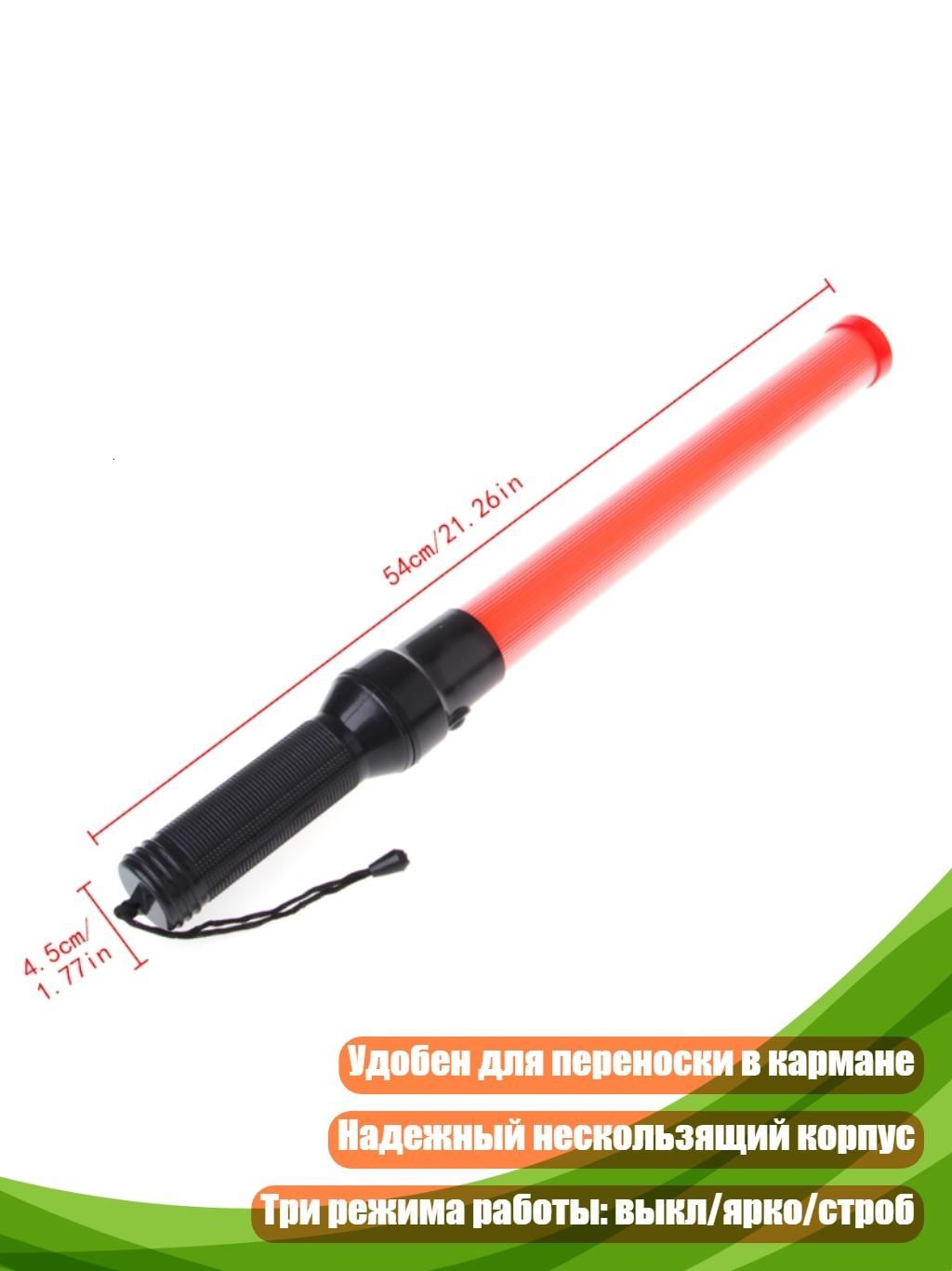 Контроллер дорожный
