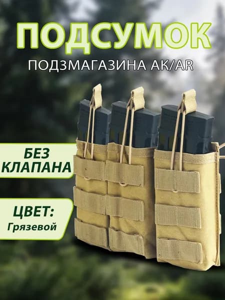 BEISU Сумка для пейнтбольного снаряжения