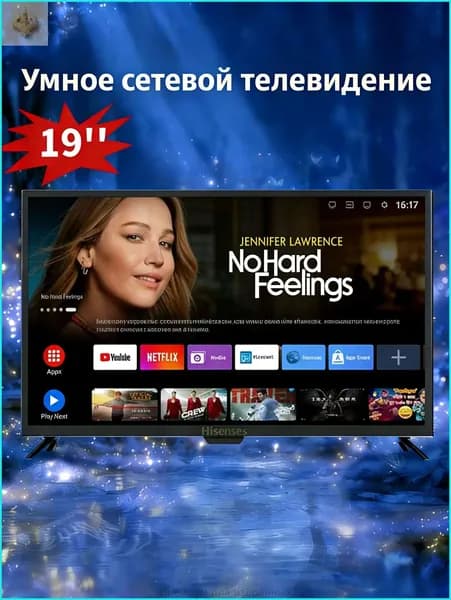 Телевизор 19″ 4K UHD