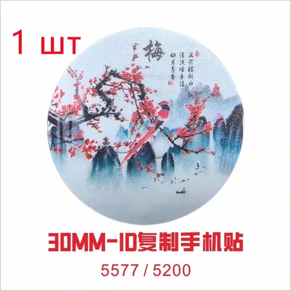 Ключ для домофона Proxy T5577 перезаписываемый , магнитный RFID. Частота 125 кГц. Брелок-заготовка для копирования Em-marine