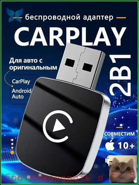 Устройство головное, диагональ: 1", 1ГБ/1ГБ