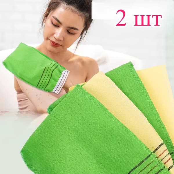 Перчатки для ванны, 1/2 шт.