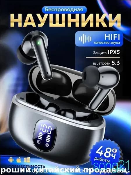 Наушники беспроводные с микрофоном, Bluetooth, USB Type-C, черный матовый