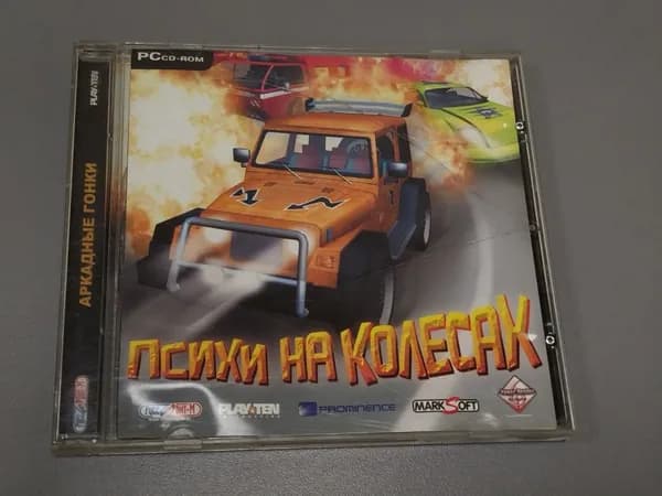 Диск с винтажной игрой для слабого ПК Психи на колесах