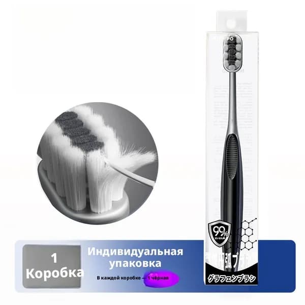Зубная щетка с жесткой щетиной из графена